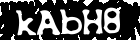 bitte warten